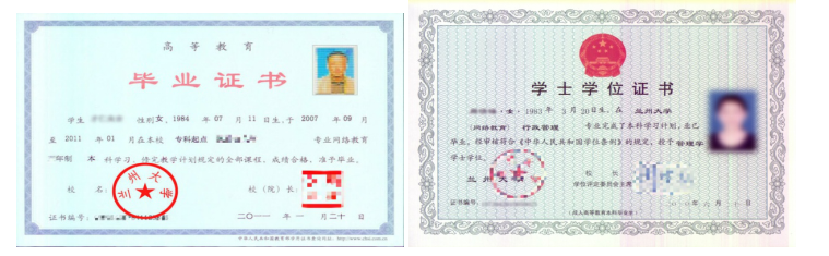 1591168302278058285.png image.png